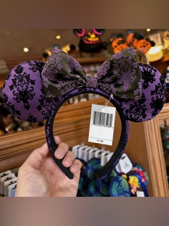 Disney Accessories - 🎃 Disney haunted mansion Ears